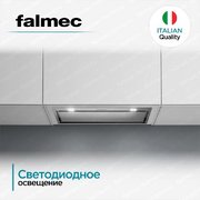 Встраиваемая вытяжка Falmec BUILT-IN BURANO 50 INOX фото 3 в Челябинске