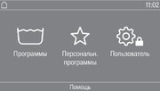 Профессиональная стиральная машина Miele PWM 908 EL DP фото 4 в Челябинске
