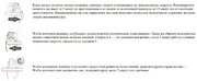 Вытяжка De Dietrich DHV2963B фото 4 в Челябинске