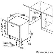 Встраиваемая посудомоечная машина Neff S517P80X1R фото 2 в Челябинске