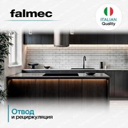 Вытяжка Falmec POLAR EVO ISOLA STEEL 35 фото 4 в Челябинске