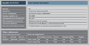 Вытяжка Gutmann Quadro фото 4 в Челябинске