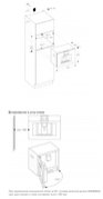 Встраиваемая кофемашина Gaggenau CMP 250-112 фото 4 в Челябинске