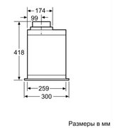 Встраиваемая вытяжка Neff D55ML66N1 фото 2 в Челябинске