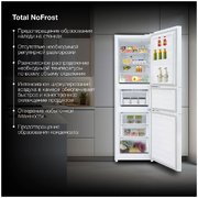 Холодильник Hyundai CM30073F белый фото 4 в Челябинске