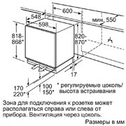 Встраиваемая морозильная камера Bosch GUD 15A50 RU фото 2 в Челябинске