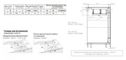 Варочная панель с вытяжкой Pando E-390/78 V.1130 ECO PLUS + DIFUSOR LAT фото 4 в Челябинске