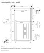 Комбинированный духовой шкаф-пароконвектомат Gaggenau BS471112 фото 4 в Челябинске