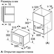 Встраиваемая микроволновая печь Neff HLAGG26N3 фото 3 в Челябинске