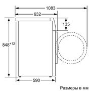 Стиральная машина Bosch WAY 28741 OE фото 3 в Челябинске