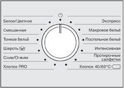 Профессиональная стиральная машина Miele PWM 300 SmartBiz EL DP фото 3 в Челябинске