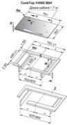 Варочная панель V-ZUG CookTop V4000 I804 CTI4T-31158 фото 4 в Челябинске