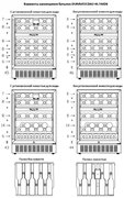 Винный шкаф Dunavox DAU-46.146DW фото 4 в Челябинске