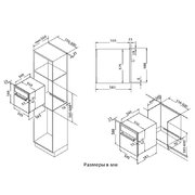 Электрический духовой шкаф Korting OKB 591 CSGW фото 4 в Челябинске