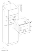 Комбинированный духовой шкаф-пароконвектомат Gaggenau BS454101 фото 3 в Челябинске