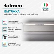 Встраиваемая вытяжка Falmec Design GRUPPO INCASSO PLUS 105 WH фото 4 в Челябинске