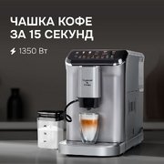 Кофемашина Zigmund & Shtain ZACM-2000 фото 3 в Челябинске