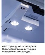 Минибар Dometic HiPro 4000 Vision Grey фото 4 в Челябинске