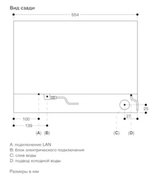 Комбинированный духовой шкаф-пароконвектомат Gaggenau BS471102 фото 4 в Челябинске