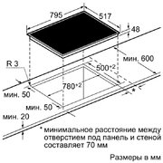 Независимая варочная панель Neff T13D80N1 фото 2 в Челябинске