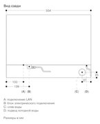 Комбинированный духовой шкаф-пароконвектомат Gaggenau BS470112 фото 3 в Челябинске