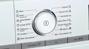 Стиральная машина с фронтальной загрузкой SIEMENS WM16XDH1OE фото 4 в Челябинске