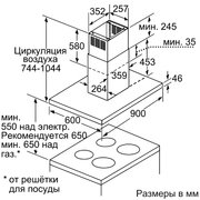 Вытяжка Neff I79M65N0 фото 3 в Челябинске
