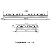 Варочная панель Ilve HP125PC фото 3 в Челябинске