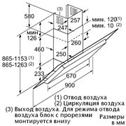 Вытяжка Neff D39F55N0 фото 2 в Челябинске