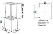 Островная вытяжка Kuppersbusch DI 3800.0 S1 Stainless steel фото 4 в Челябинске