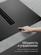 Индукционная варочная панель с вытяжкой Kuppersberg IHI 690 фото 4 в Челябинске
