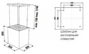 Островная вытяжка Kuppersbusch DI 3800.0 W2 Black Chrome фото 2 в Челябинске