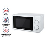 Микроволновая печь MAUNFELD GFSMO.20.5W фото 4 в Челябинске