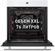 Духовой шкаф Maunfeld EOEH.7611W фото 4 в Челябинске