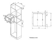 Встраиваемая микроволновая печь Korting KMI 825 RGB фото 4 в Челябинске