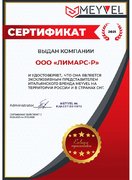 Винный шкаф Meyvel MV262-WM3-BAR-C фото 4 в Челябинске