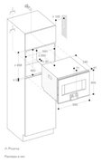 Комбинированный духовой шкаф-пароконвектомат Gaggenau BS450101 фото 3 в Челябинске