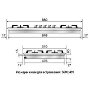 Варочная панель Ilve HP95PC фото 3 в Челябинске