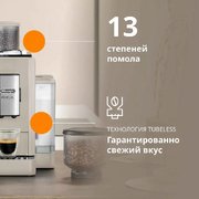 Кофемашина DeLonghi EXAM440.35.BG фото 4 в Челябинске