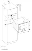 Комбинированный духовой шкаф-пароконвектомат Gaggenau BS451111 фото 3 в Челябинске