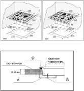 Варочная поверхность Korting HG 455 CTRI фото 3 в Челябинске