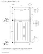 Комбинированный духовой шкаф-пароконвектомат Gaggenau BS485112 фото 3 в Челябинске