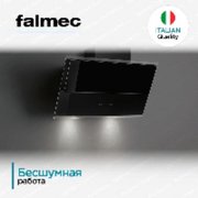 Вытяжка Falmec VERSO NRS 85 BLACK фото 3 в Челябинске