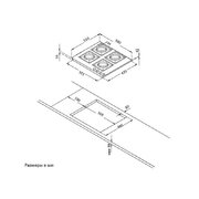 Газовая варочная панель Korting HG 631 CTRB фото 4 в Челябинске