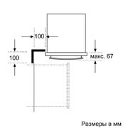 Духовой шкаф Neff B15M42C0 фото 3 в Челябинске