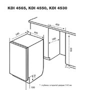 Посудомоечная машина Korting KDI 4565 фото 3 в Челябинске