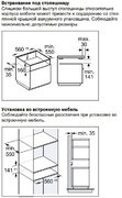 Вакуумный упаковщик Gaggenau DV061100 фото 4 в Челябинске