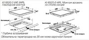 Индукционная варочная панель Kuppersbusch KI 6520.0 WE фото 4 в Челябинске