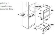 Подогреватель Kuppersbusch WS 6014.1 GE фото 2 в Челябинске