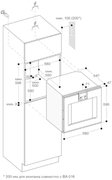 Духовой шкаф Gaggenau BO420112 фото 2 в Челябинске